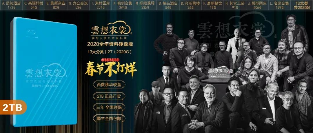 陌领融郡精品度假酒店丨中国杭州丨逸伦联创国际-85