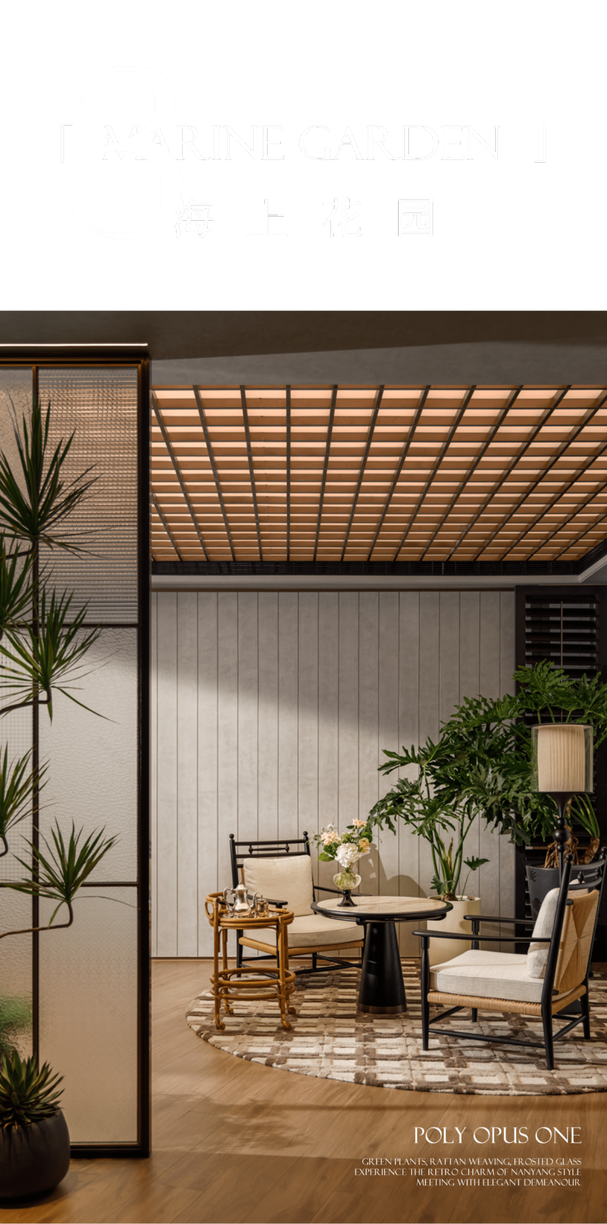 厦门天悦丨中国厦门丨UHOUSE 设计-39