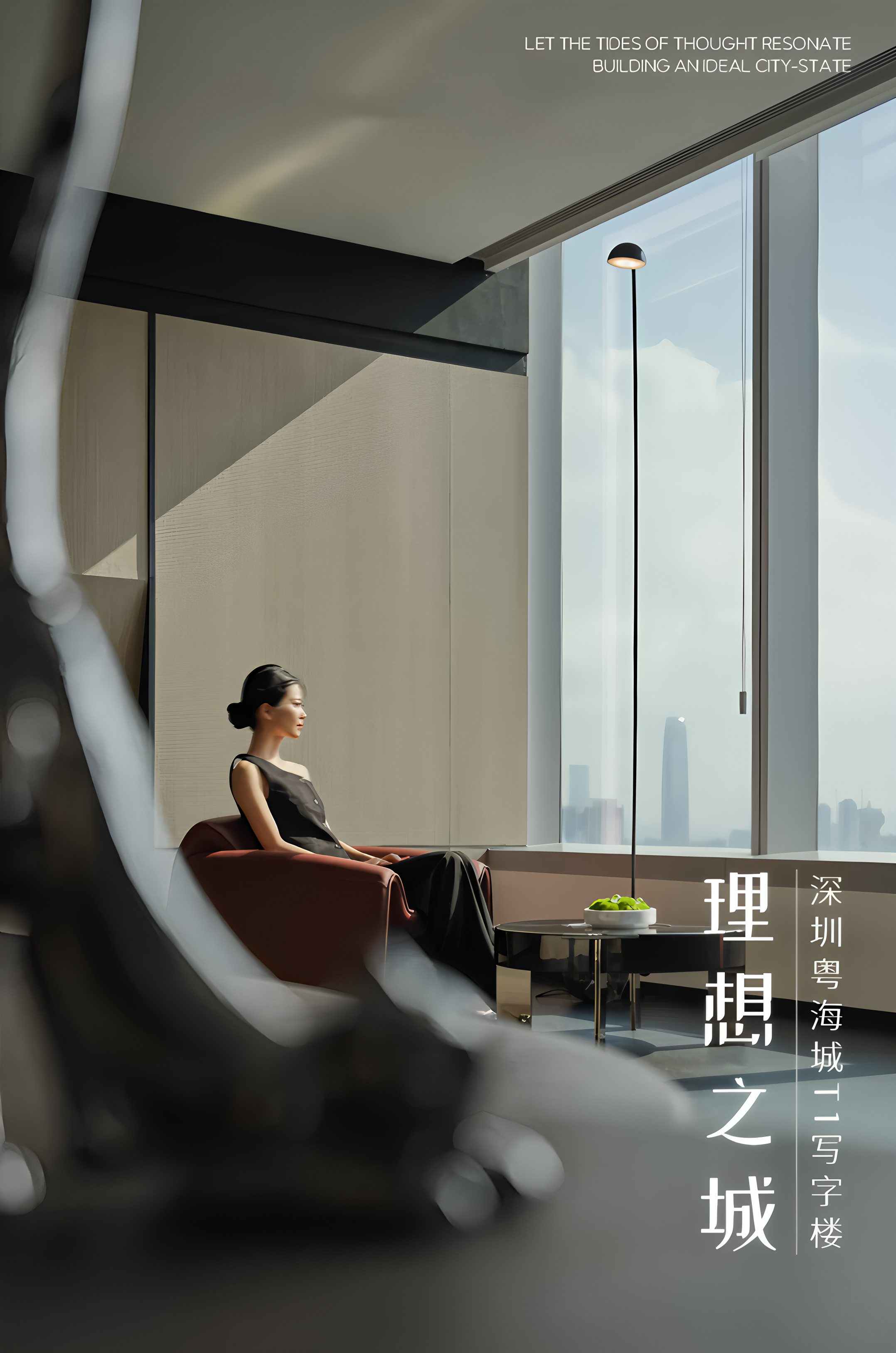 深圳粤海城T1写字楼商务配套中心丨中国深圳丨广州共生形态设计-0