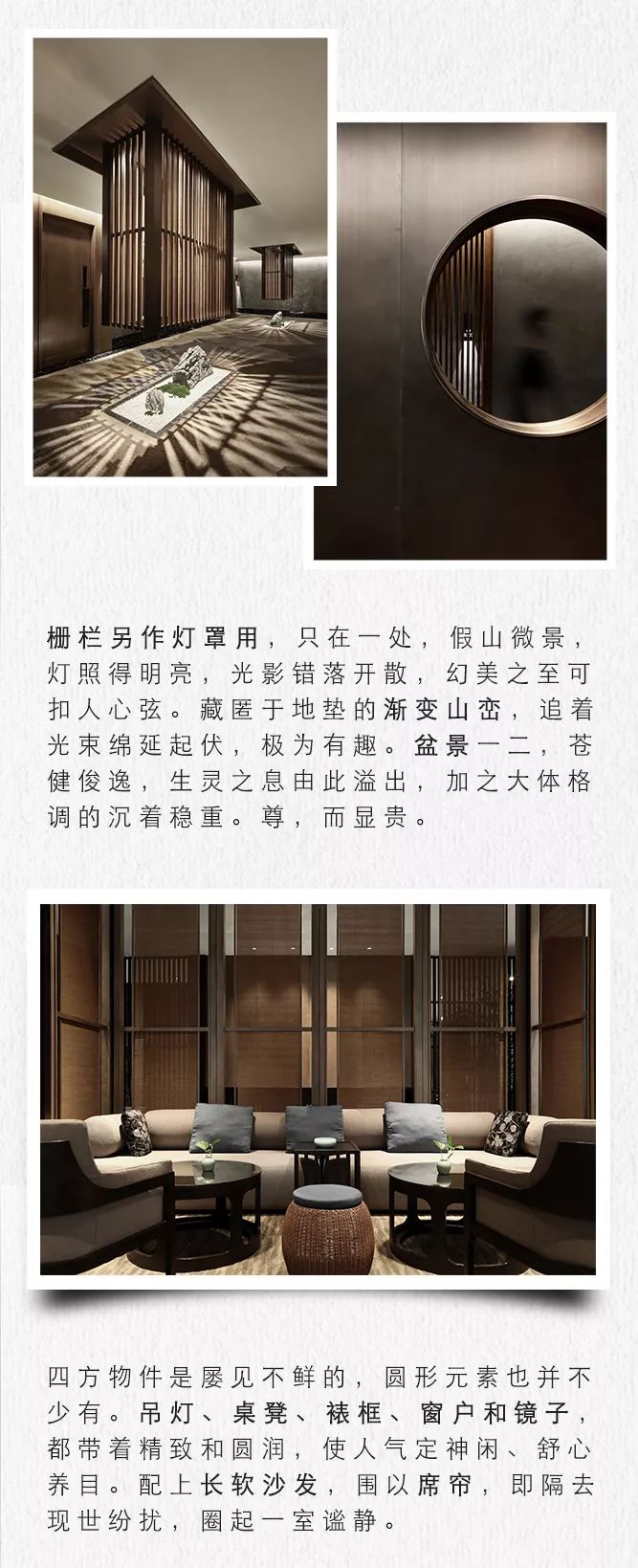 "昱见·臻至商铺" 设计师的“硬核”配齐艺术-18