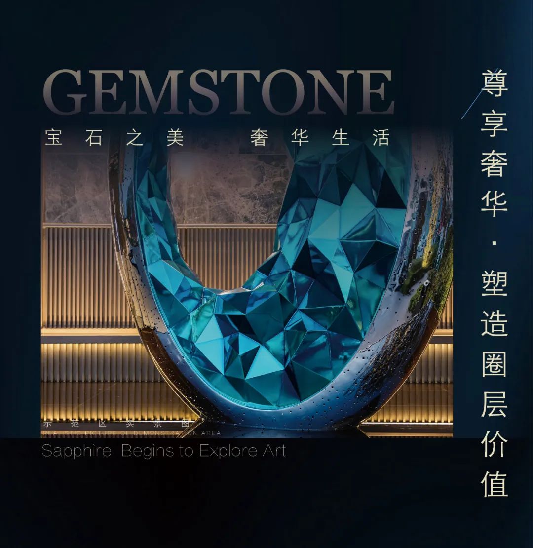 启艺术探索之旅 | 龙湖怡康 · 湖城大境-4