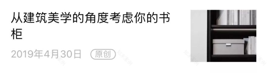 MAZZON·DIA 设计中心 | “色诱”初夏-67