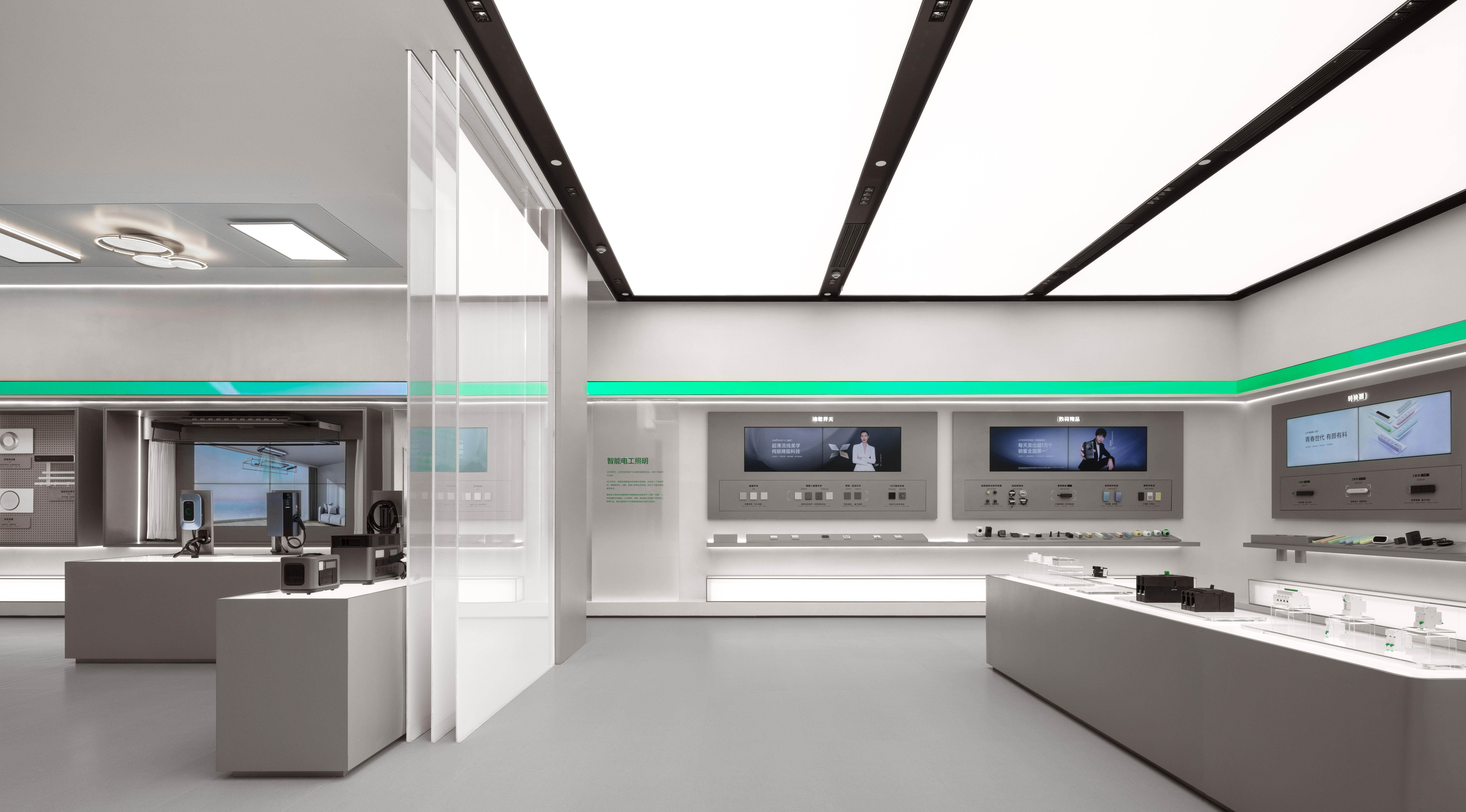 公牛·上海总部·智慧展厅丨中国上海丨FORMS方世-18