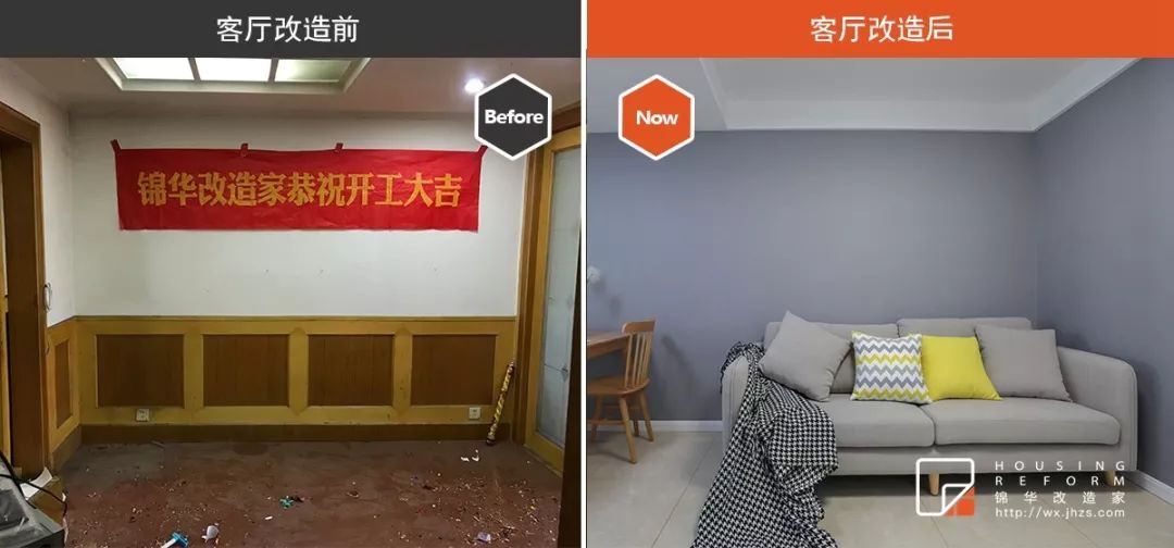 无锡沁园新村 60㎡老房爆改婚房,一室变两室,现代简约设计超赞!-83