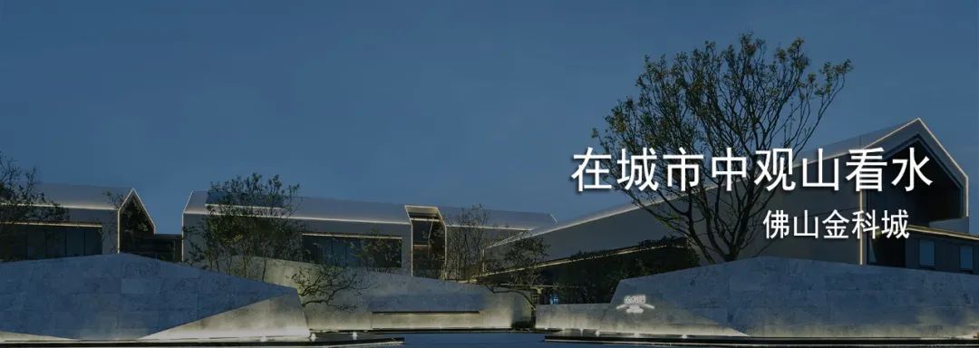 广州东塔(周大福金融中心)丨中国广州丨泰国P Landscape,普邦设计-145