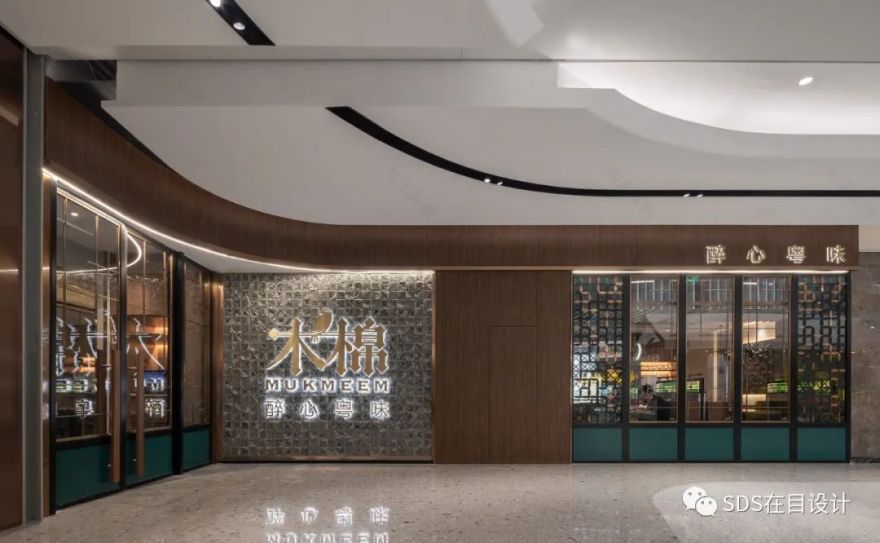 海上明月宴 • 木棉餐厅(时代 CR8 店)丨中国广州丨广州里外文化创意有限公司-0