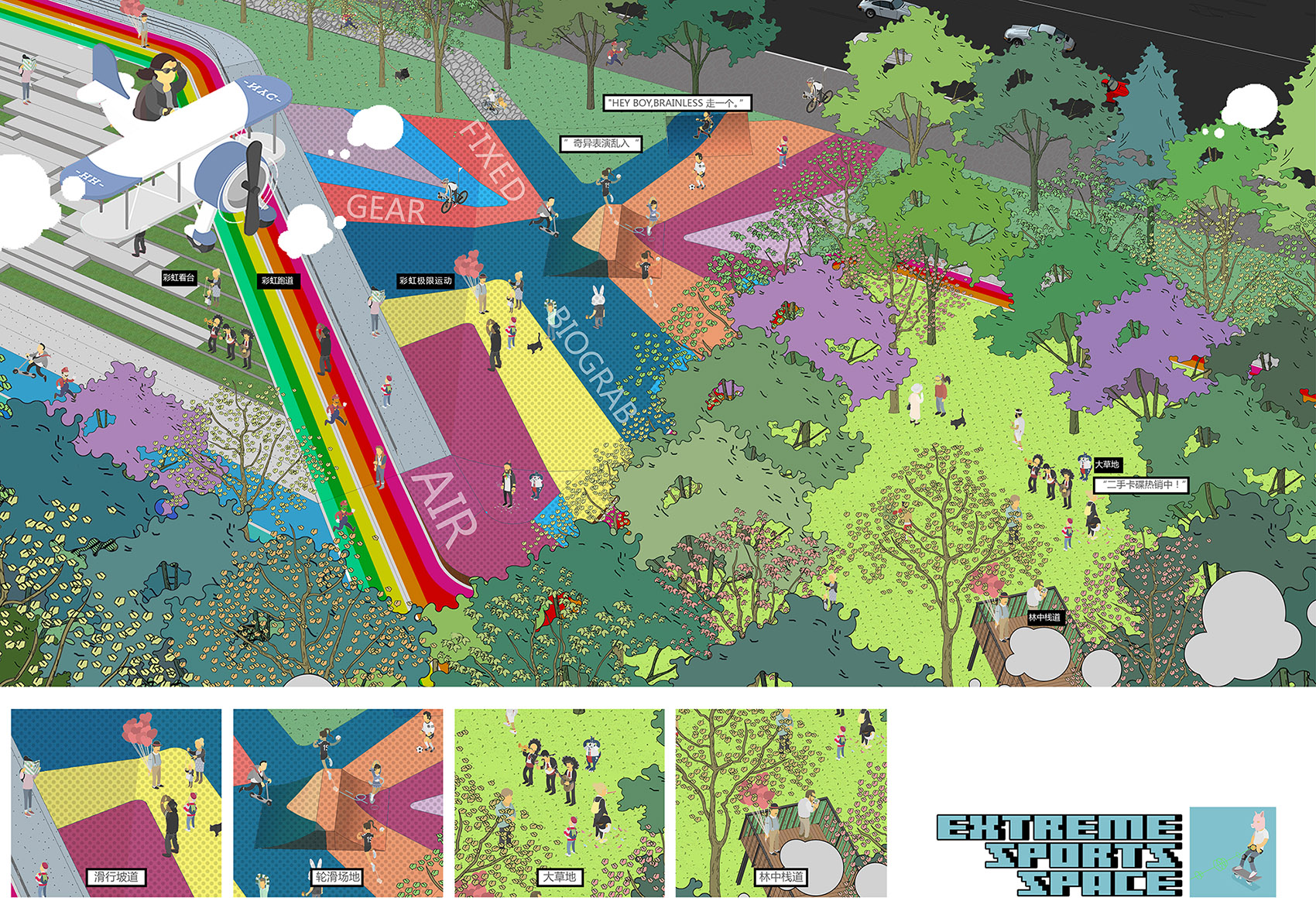 扬州南部新城体育园 / 柏涛设计-126
