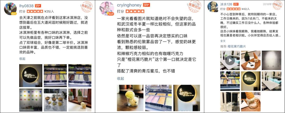 和平·先农大院·末那识 Ice cream 体验店设计丨中国和平丨Manas design studio-119