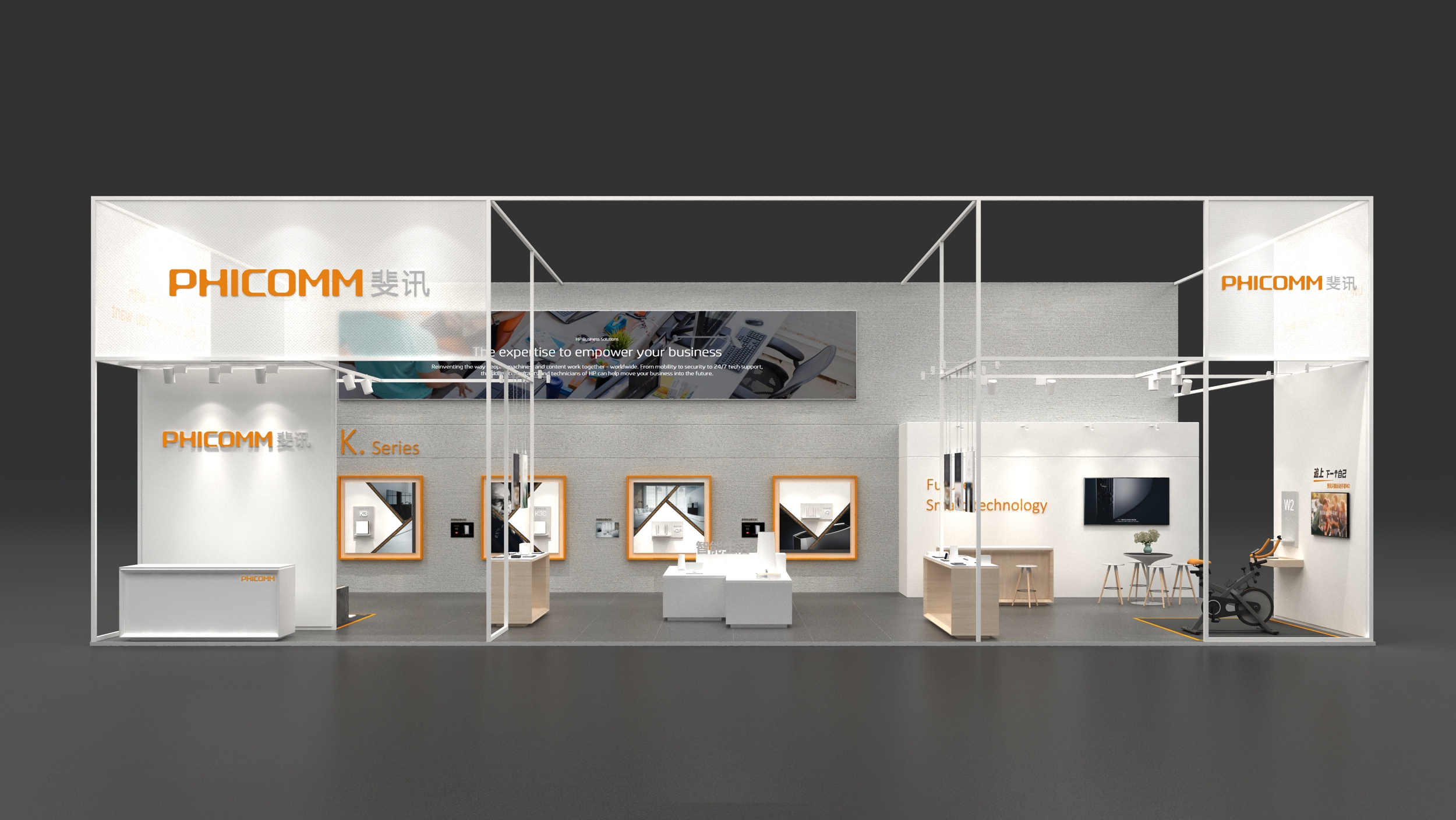 斐讯展台-2