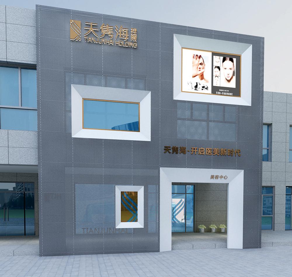科技美容院-- 天隽海 | 现代简约风格中的科技温馨-11