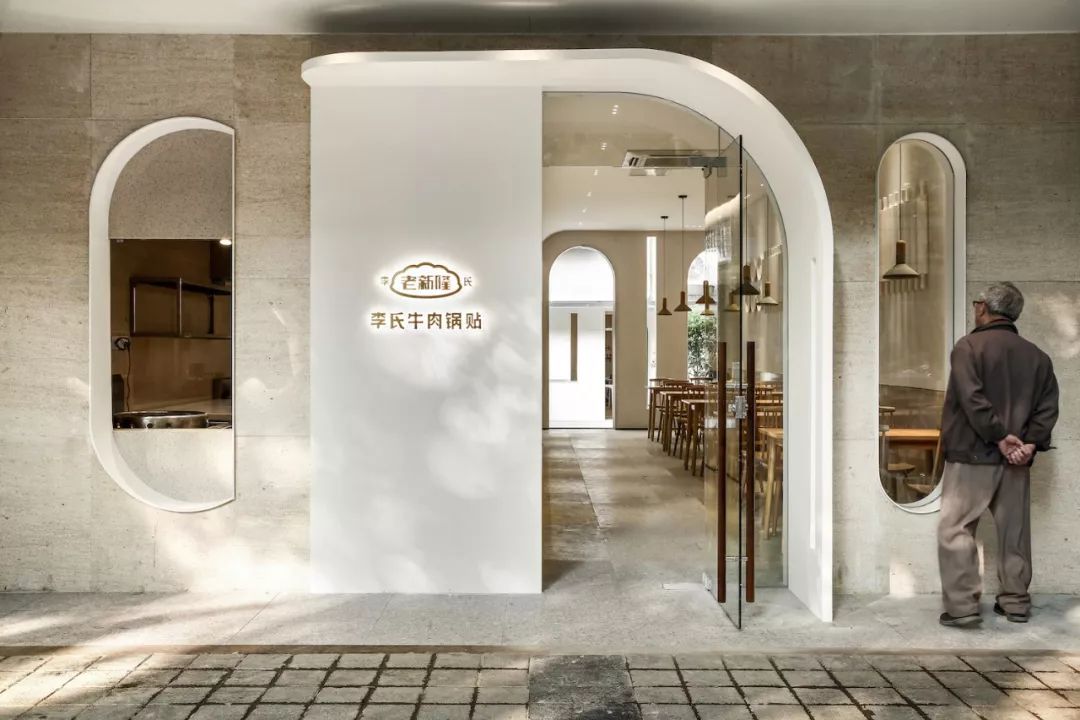 半园·李氏牛肉锅贴-0