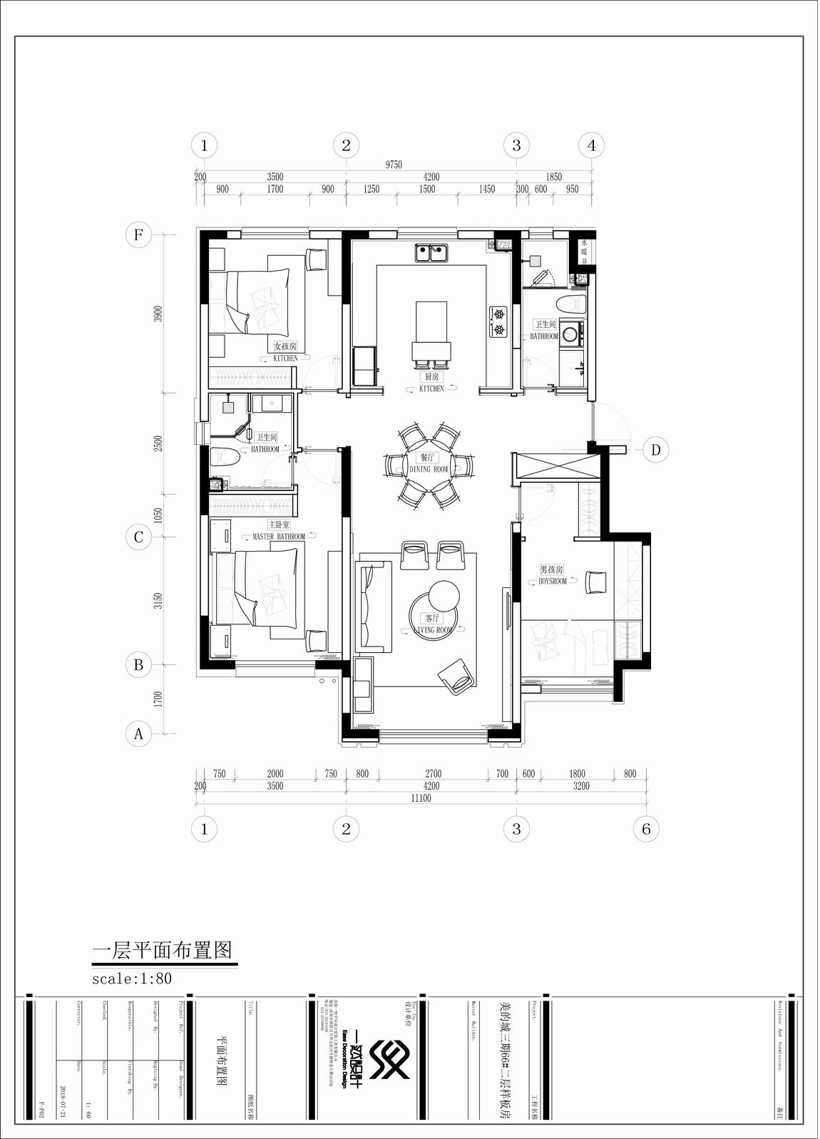 美的城·样板间丨中国沈阳-38