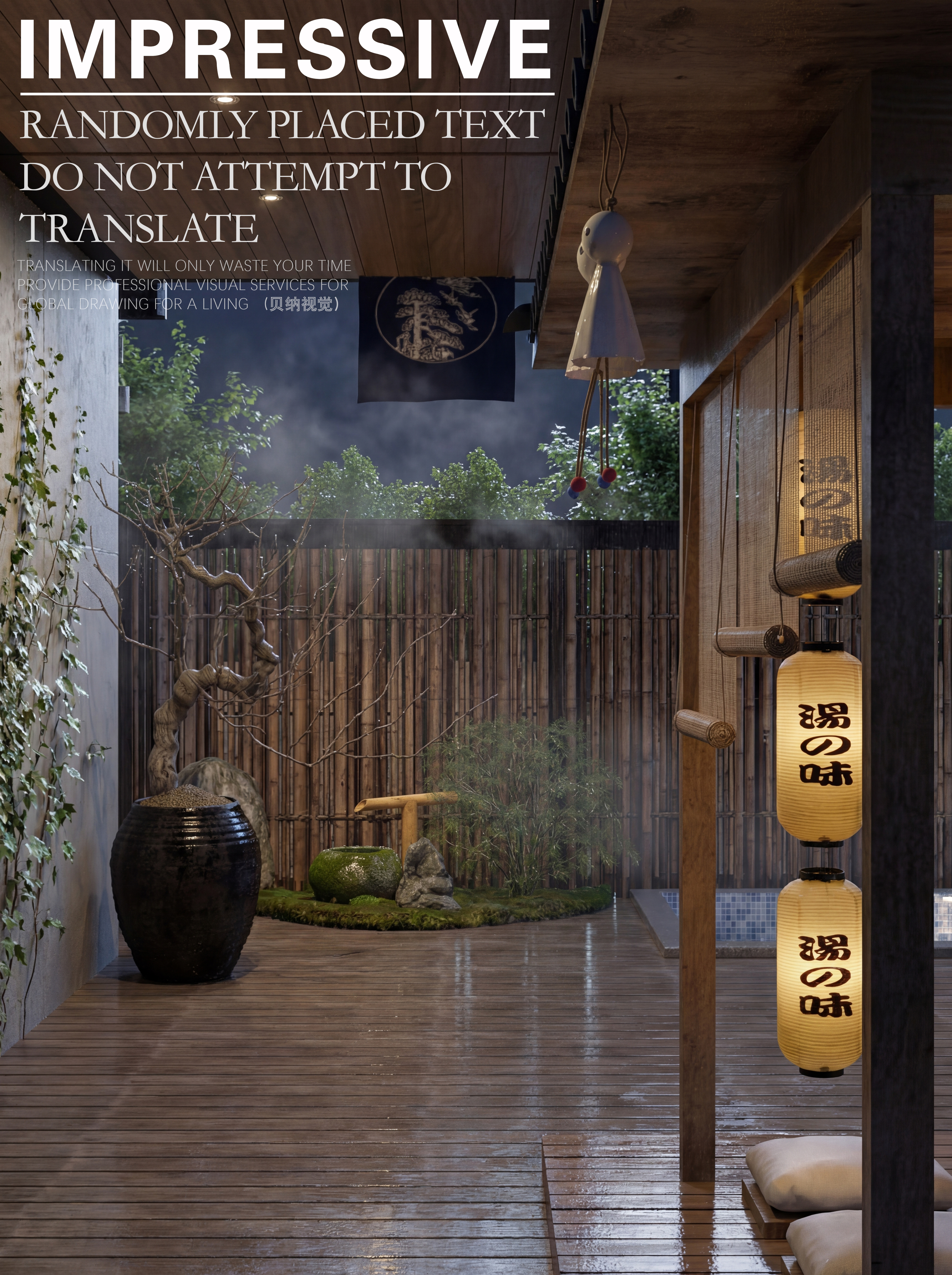 日式 | 庭院 | 现代 -5