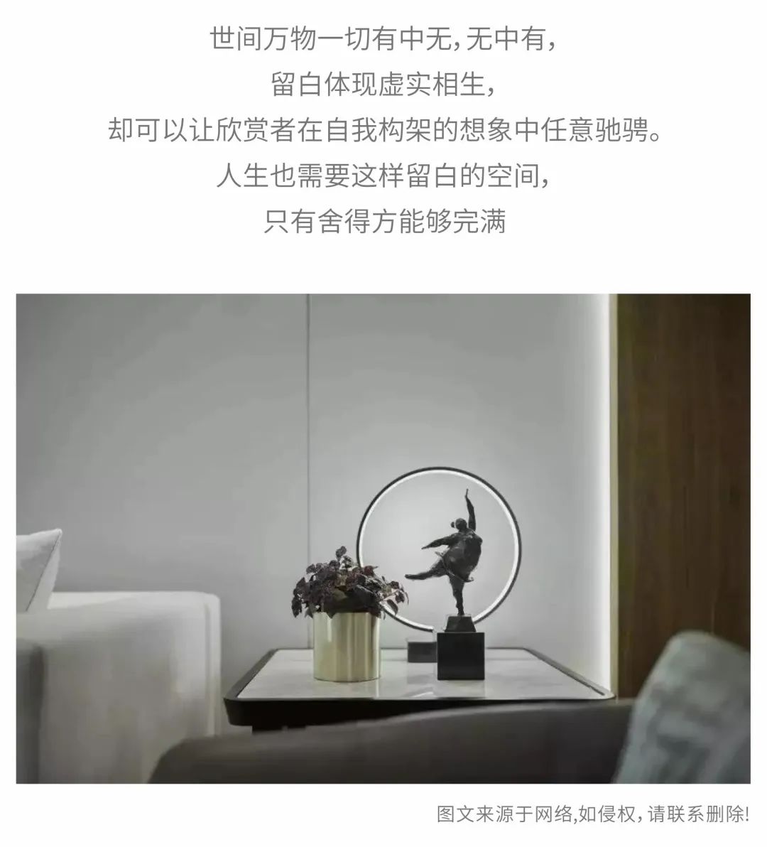 新中式设计典范——浙江云信装饰工程有限公司-5