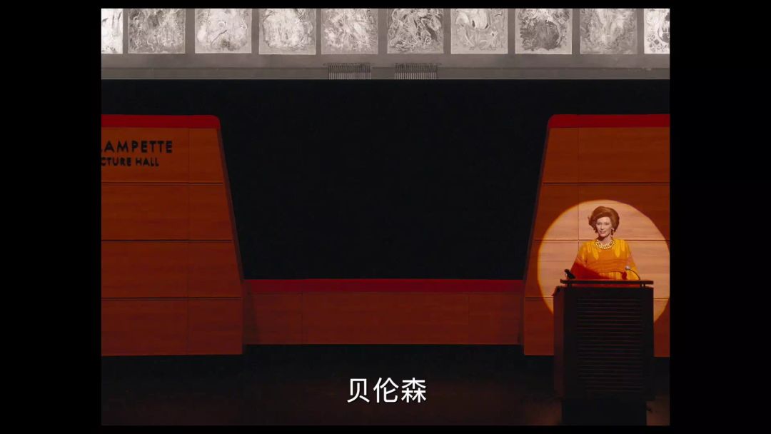 《法兰西特派》韦斯·安德森的“对称狂魔”美学-29