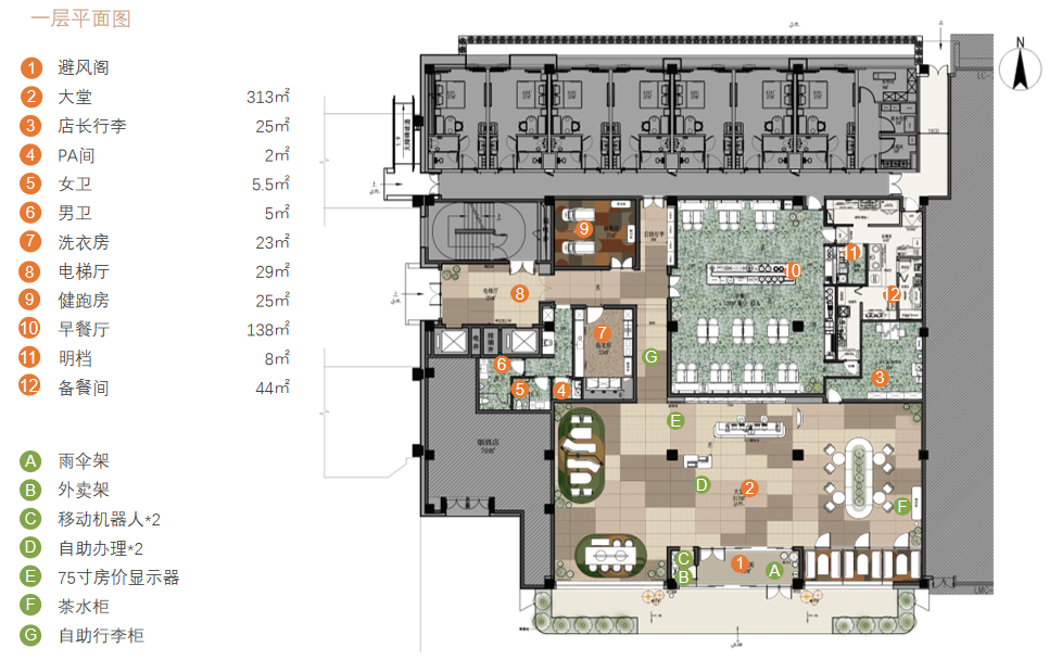 亚筑设计|苏州相城高铁北站桔子酒店-39
