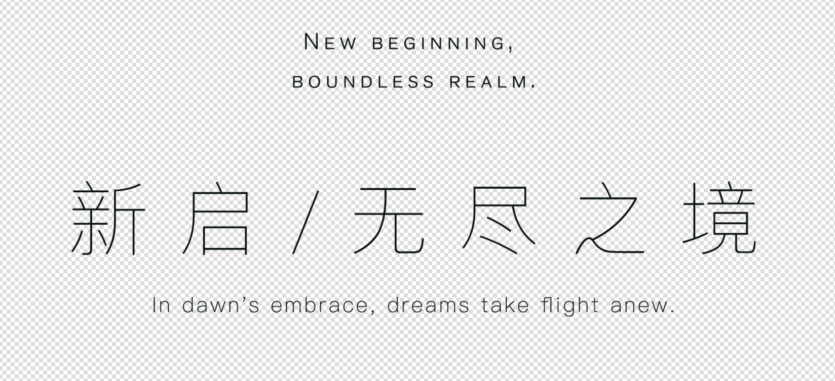 南京·星寓丨中国南京丨WJID 维几设计-6