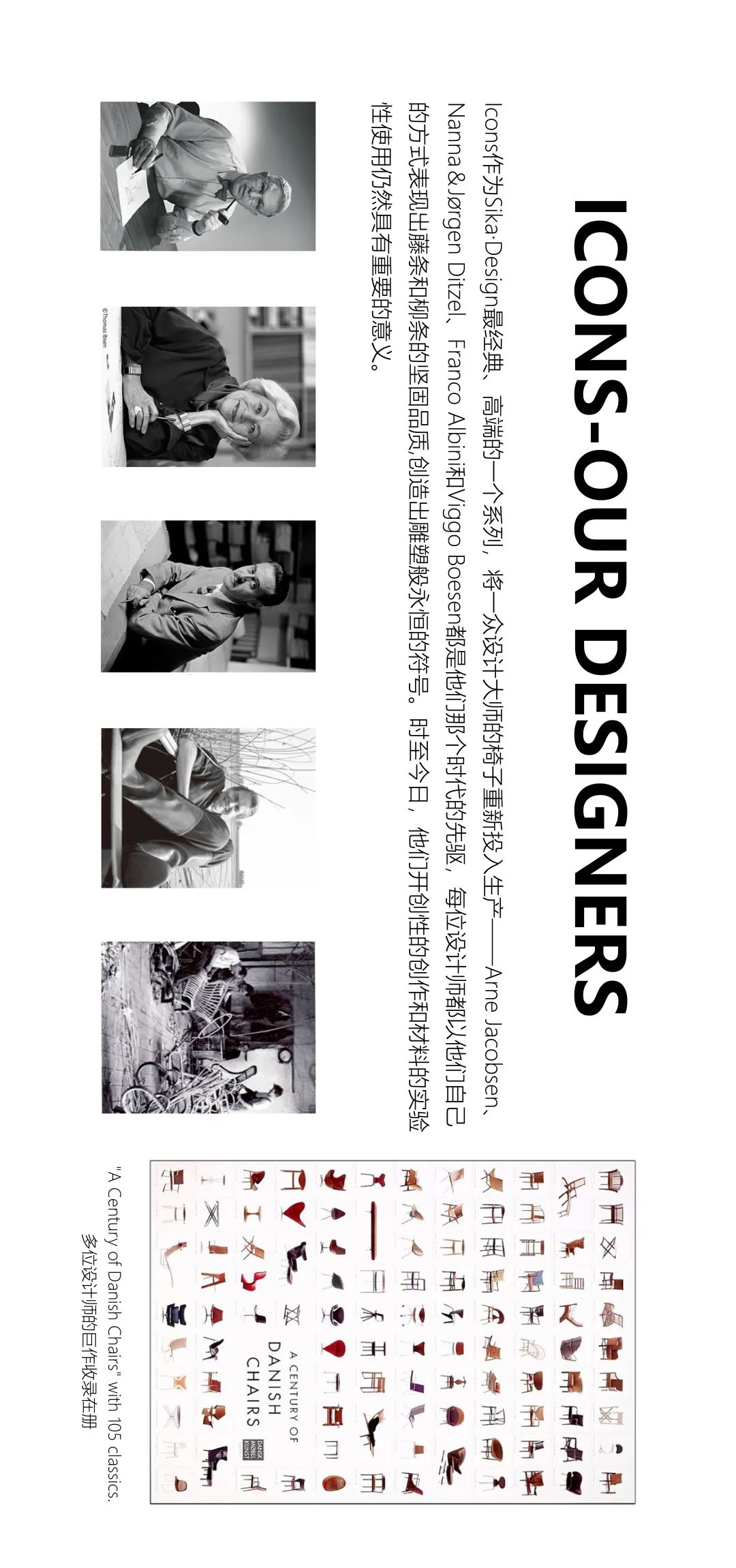 广州北岛创意园 Sika·Design 展厅,三代人对藤条的热爱-8