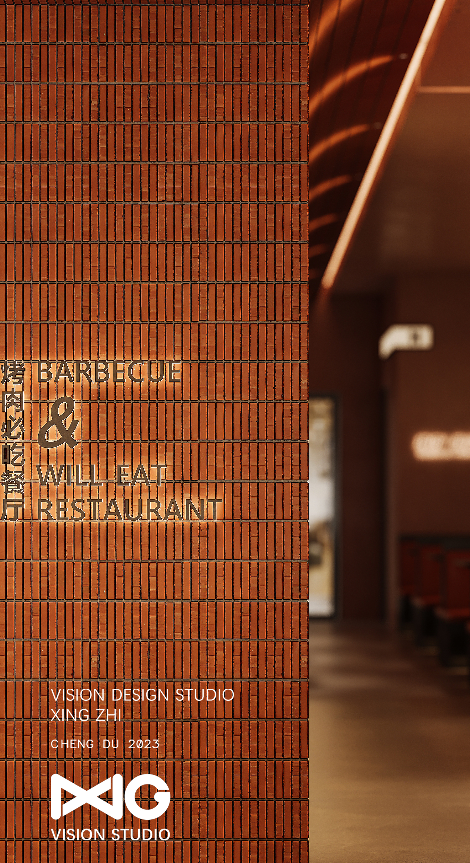 火焰炙烤肉餐饮商业空间表现丨行之表现工作室-17