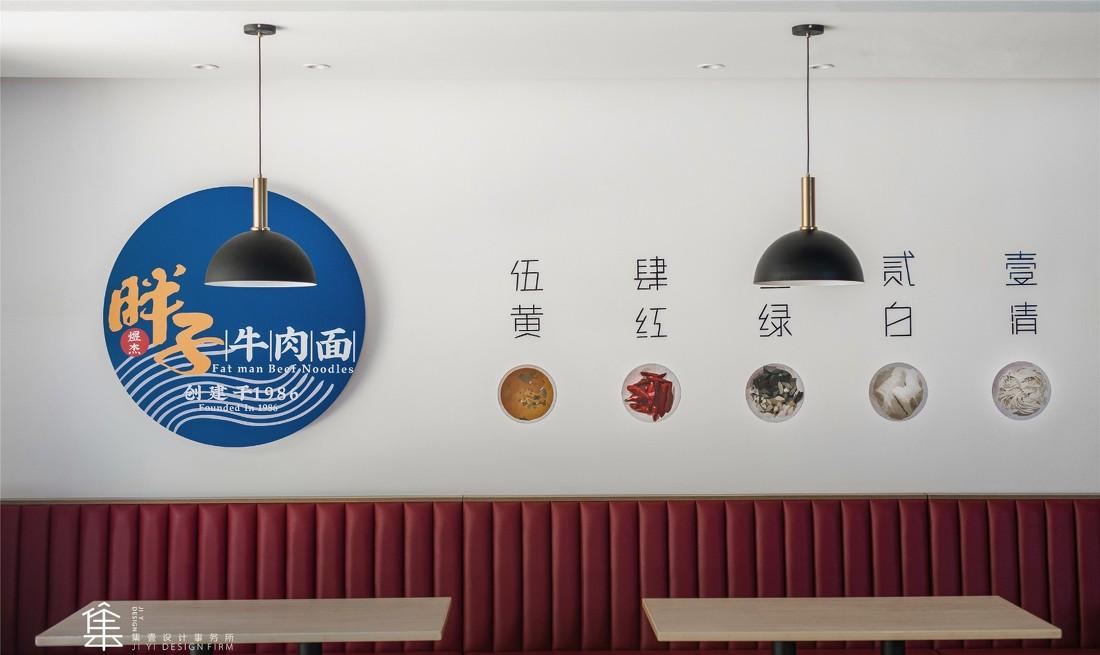 集壹设计事务所-习伟亮丨快餐店丨胖子牛肉面2.0-1
