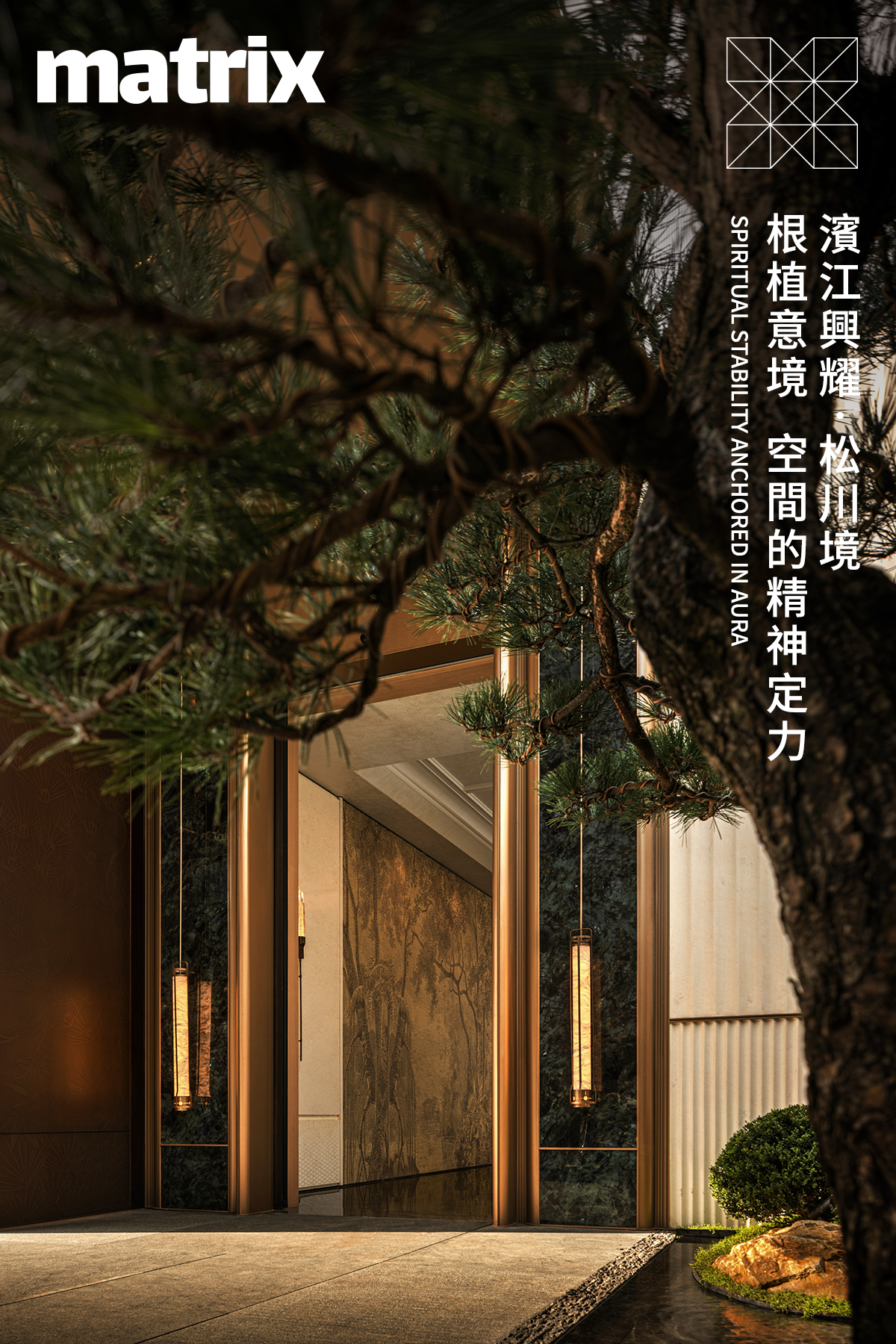 杭州滨江松川境丨中国杭州丨矩阵纵横（硬装）,矩阵鸣翠（软装）-0