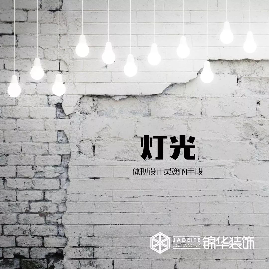 南京 50 大楼盘春季特惠，锦华装饰带您探访未来理想家-102