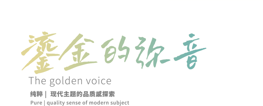 顺德美的世茂·滨江壹号丨中国佛山丨广州邦景园林绿化设计有限公司-58