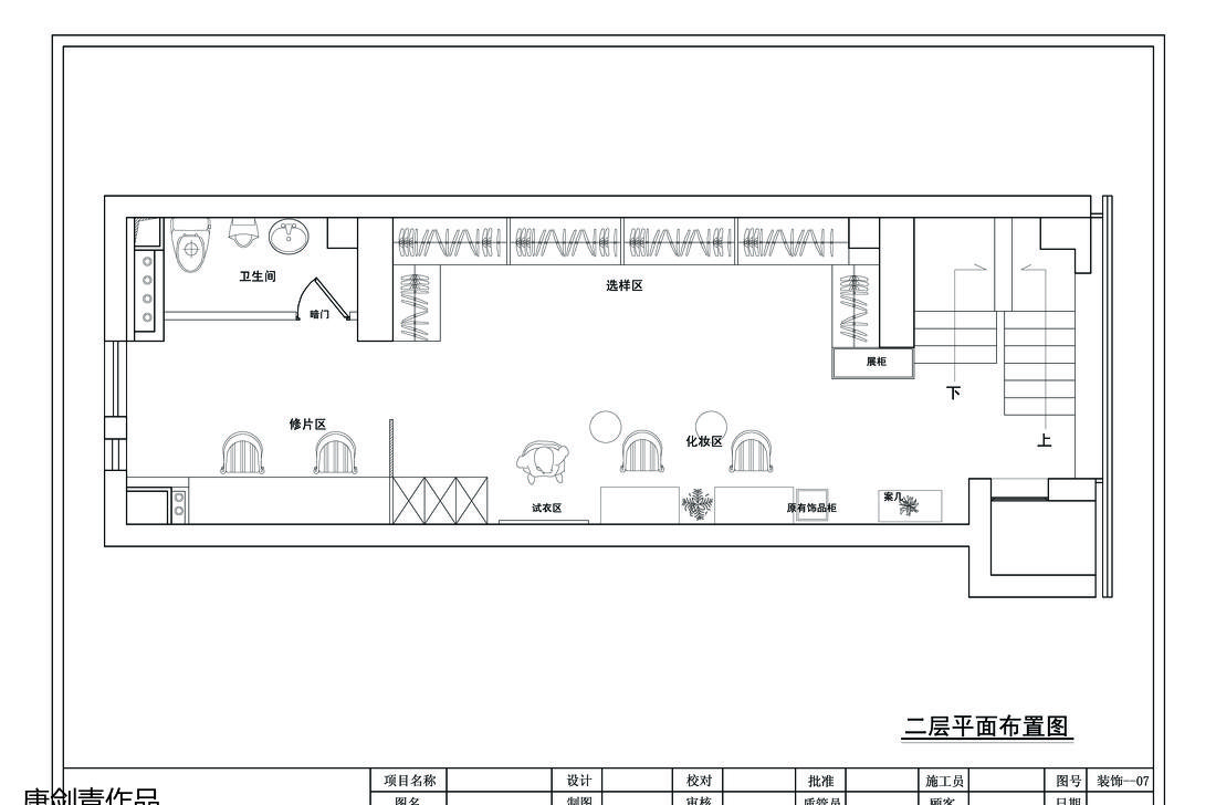 LOFT 影楼工作室设计 | 三层空间的艺术布局-2