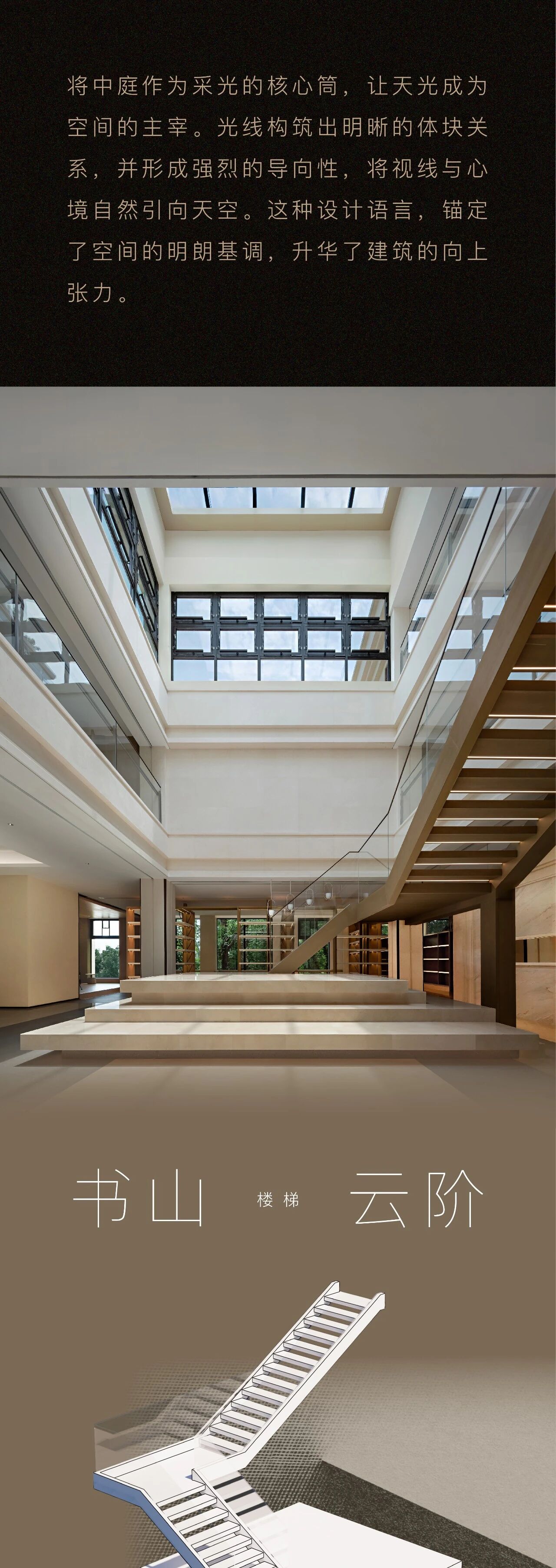 新作  武汉大学董辅丨PAL设计-24