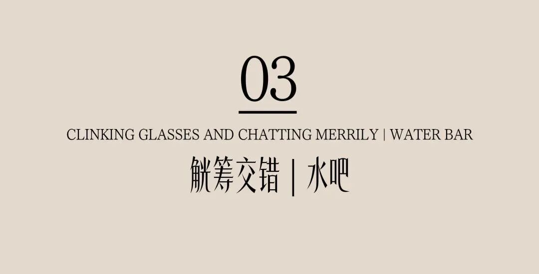 京开华章 摩登东方丨共向设计-29