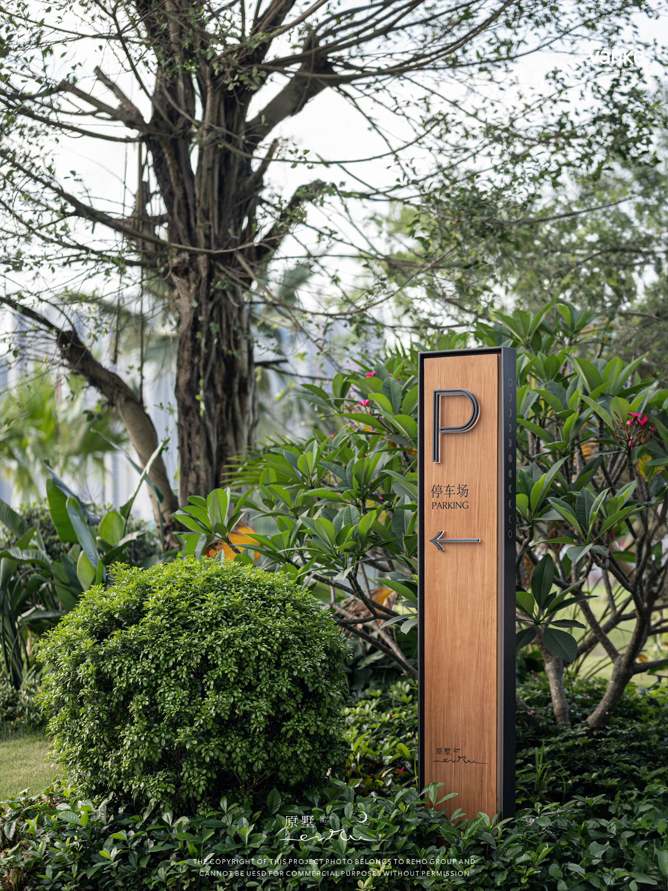 中山颐湾花园G29示范区丨中国中山丨室内设计为深圳壹方空间设计有限公司,还有多家参与不同设计-17