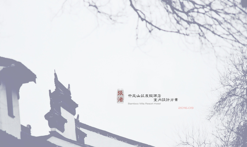 无锡张渚怡庭山庄度假酒店-0