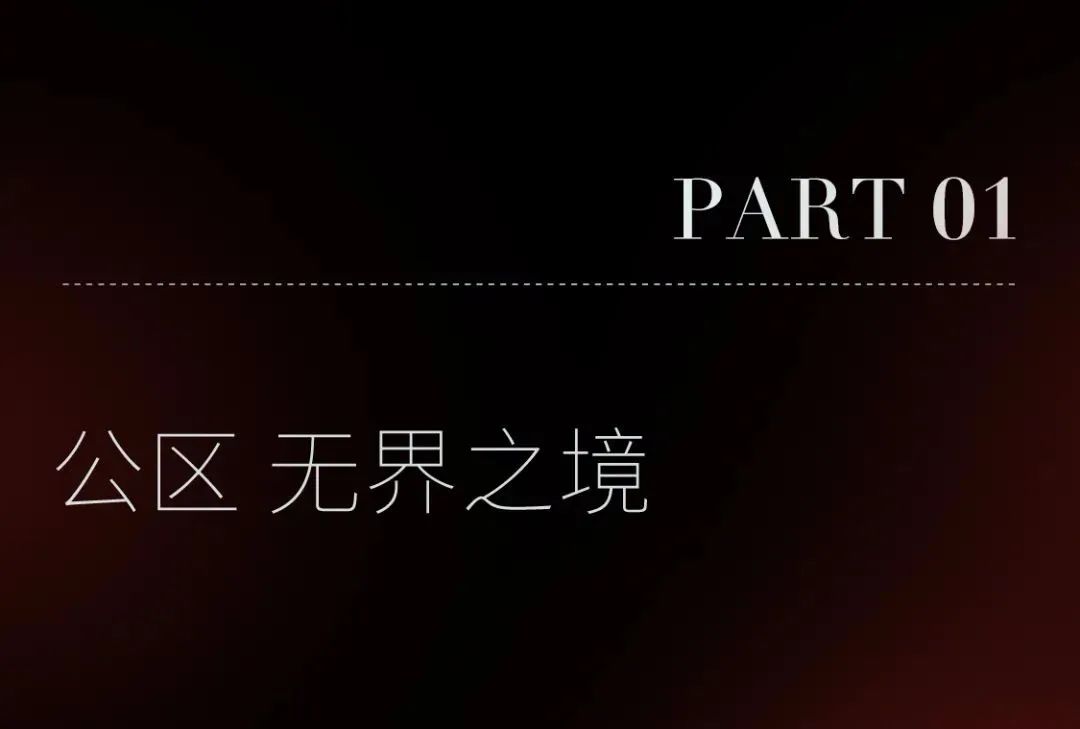 桂林·江山樾 · 爱与光交织的理想家居设计丨中国桂林丨闫晶晶设计工作室-8