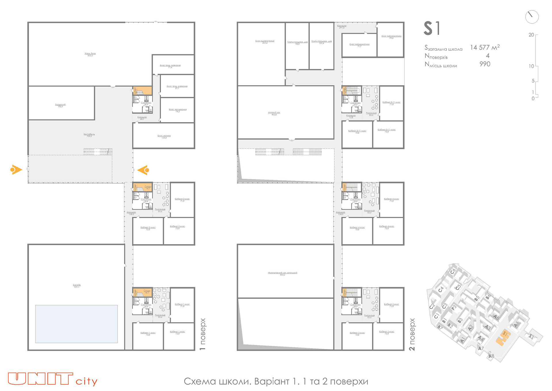 UNIT·city 创新区项目丨乌克兰基辅丨Archimatika,UDP,KAN 等-51