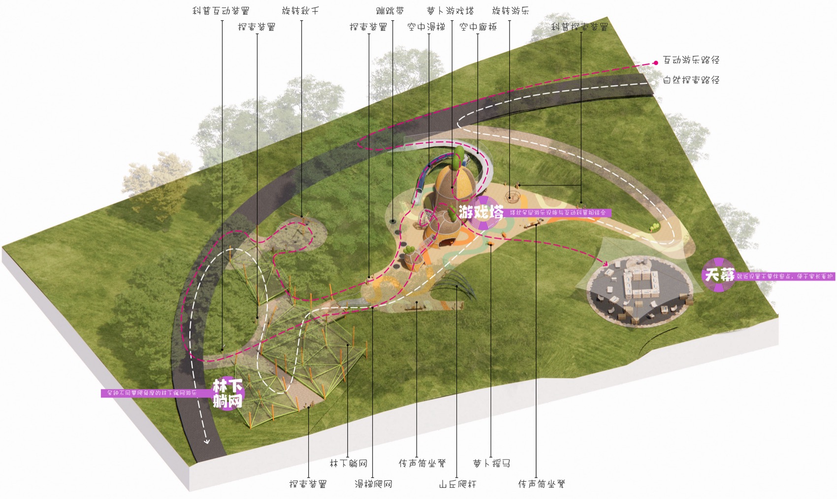 成都趣野公园（屋头公园）丨中国成都丨大小景观-142