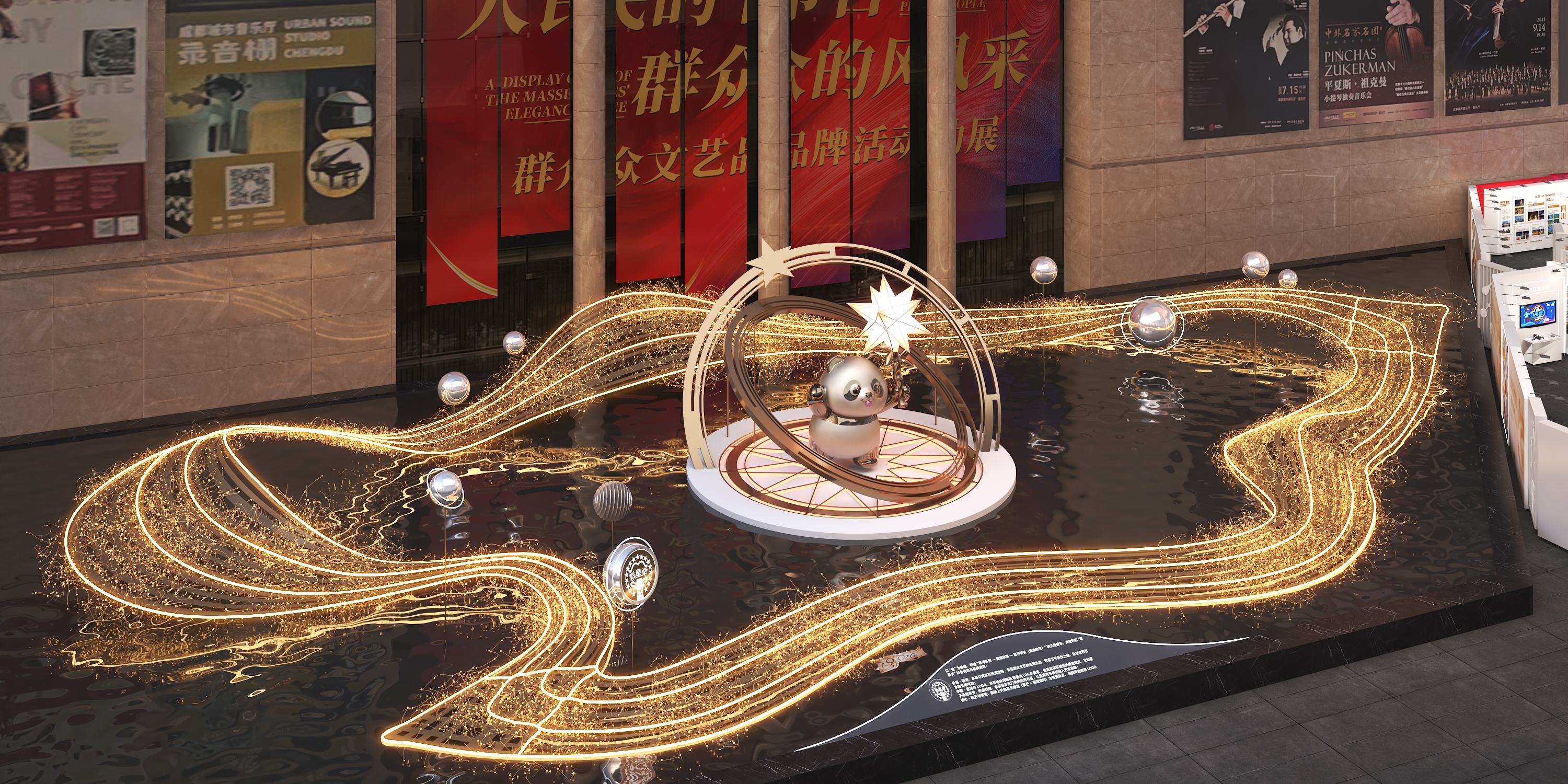 四川省群众文艺品牌活动展-10