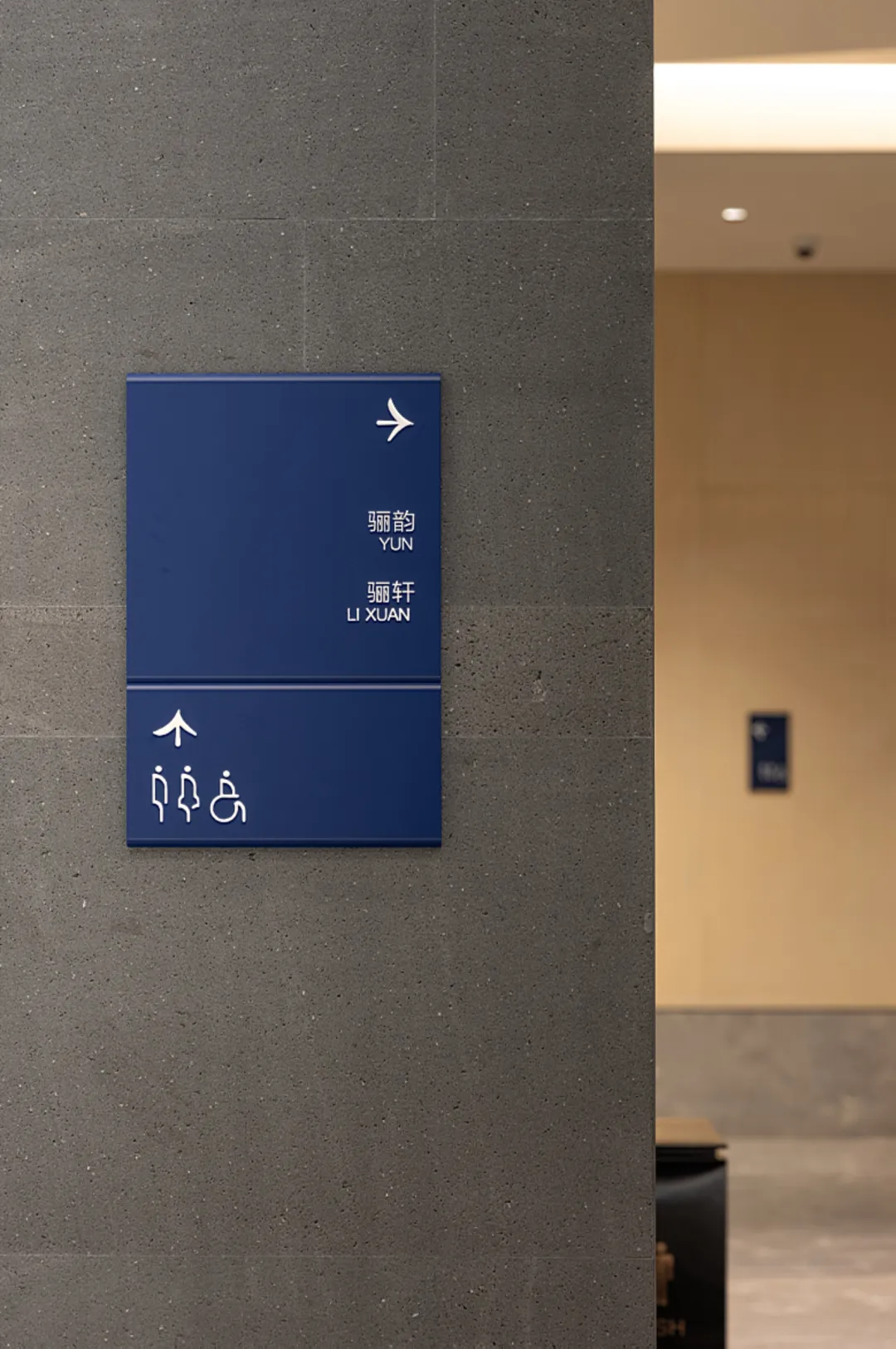 中海凯骊酒店丨中国福州丨深圳市瑞海标识有限公司-17