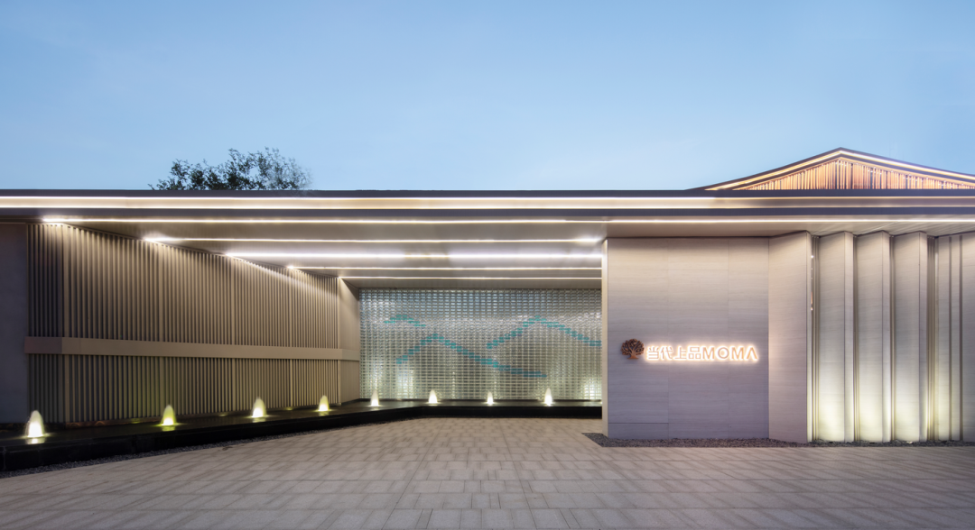 衡阳当代上品 MOMΛ | 绿色生态社区的雁城诗境-32