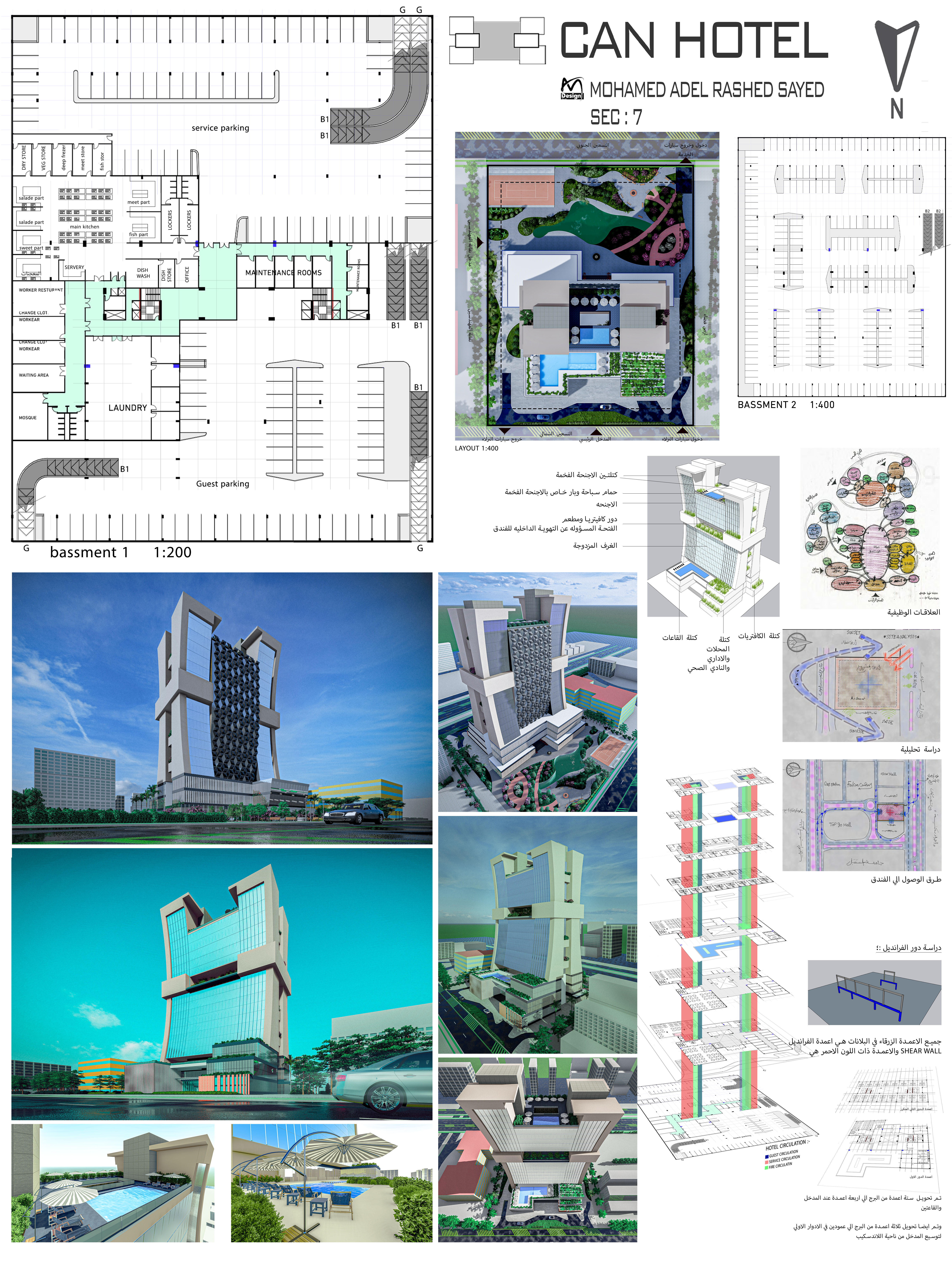 CAN HOTEL 室内设计丨3RD YEAR ARCHITECURE STUDENT-12