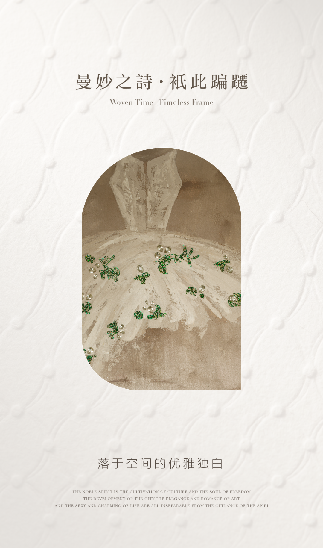 元禾大千 · 常熟招商琴湖210样板间丨中国江苏-41