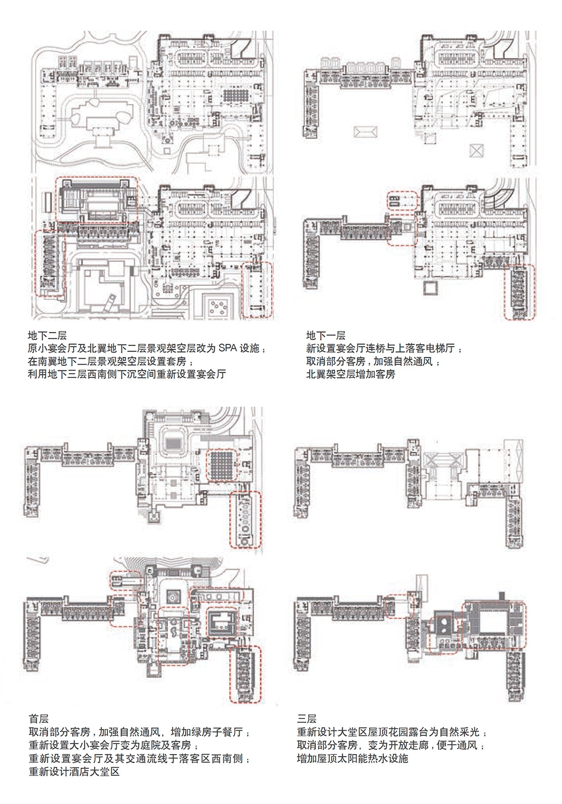 三亚海棠湾阳光壹酒店建筑设计丨中国三亚丨欧华尔顾问有限公司-27