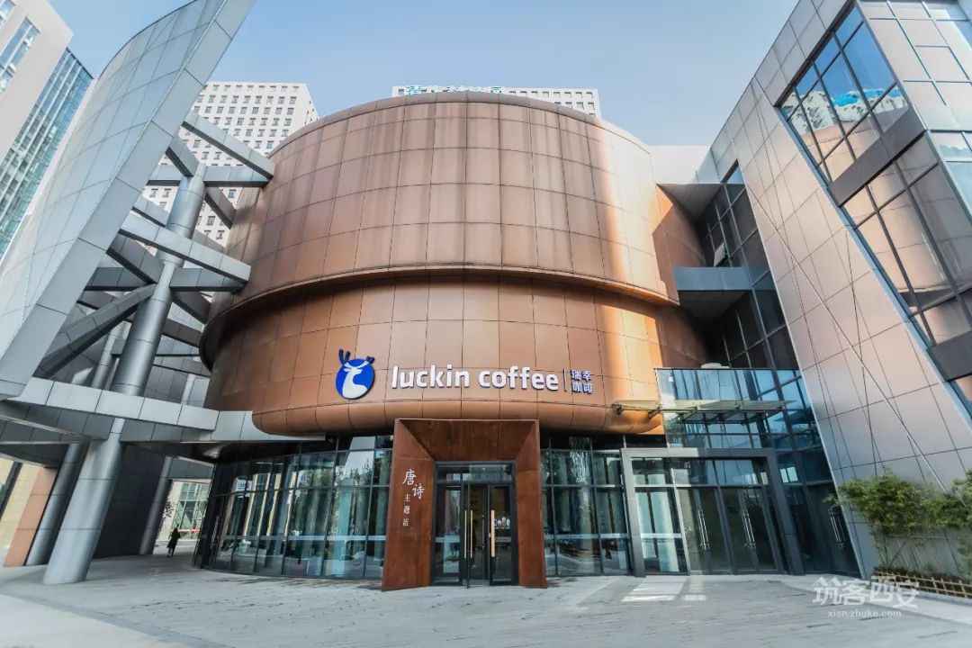 瑞幸咖啡唐诗主题店 | 诗意空间,重现大唐盛世-9