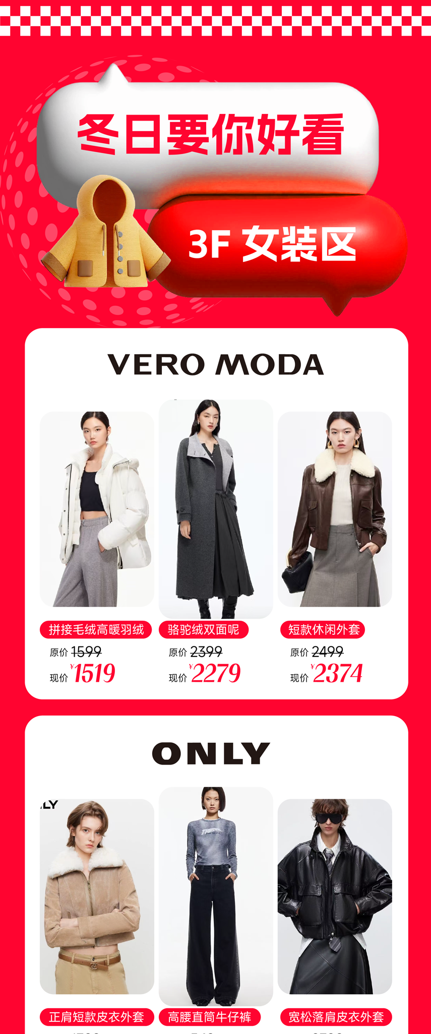 15周年庆，百万粉丝网红来了！黄金至高克减120！耐克北面1000减300！600元礼金券免费送！-19