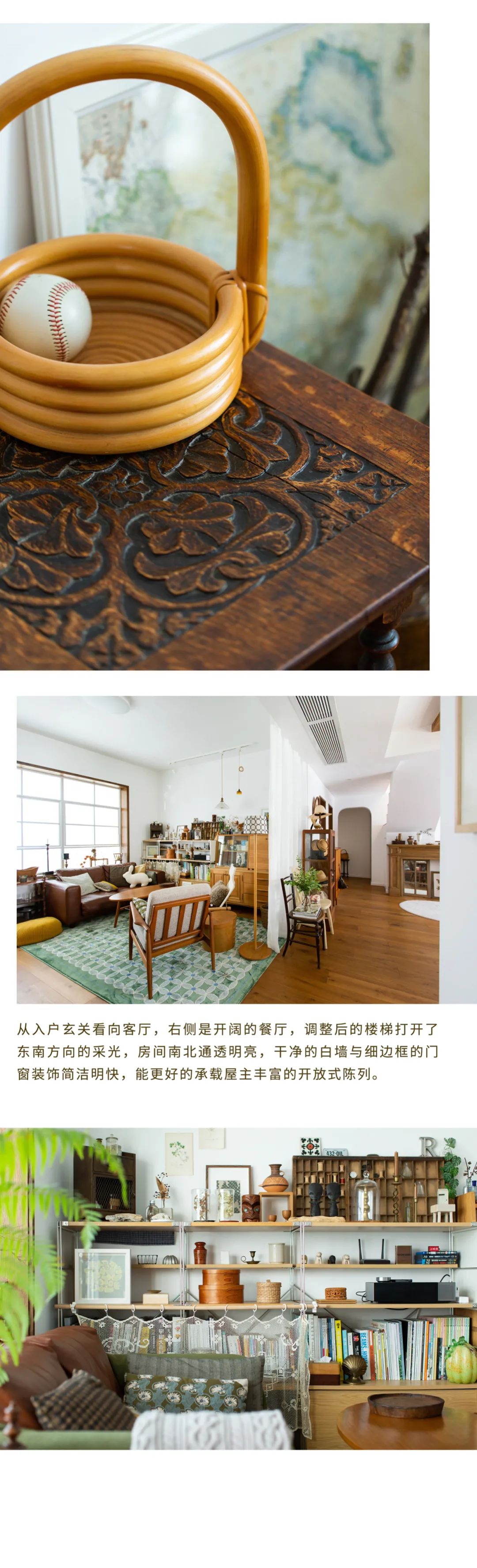 虫工设计「 日系复古家 」生活是家最好的审美提案-5