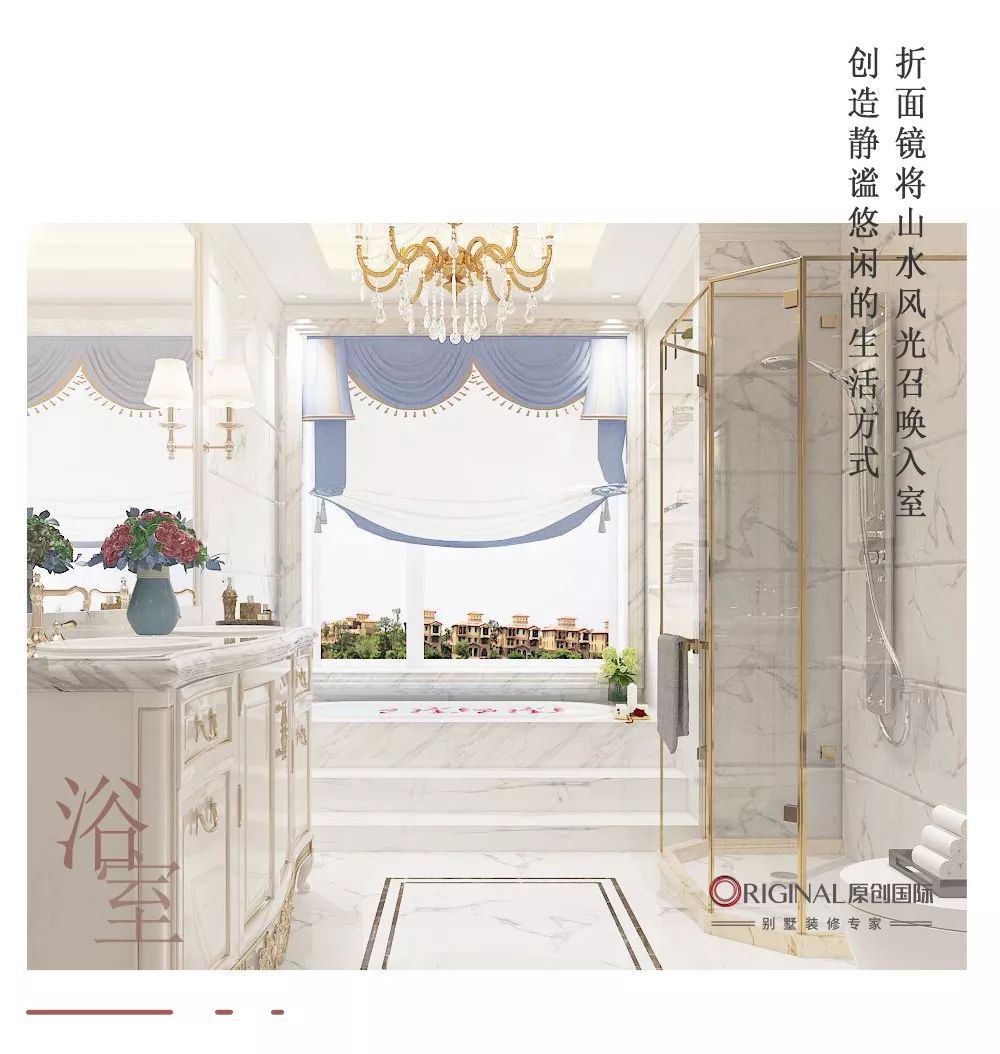 简欧风情,260㎡别墅打造诗意生活-51