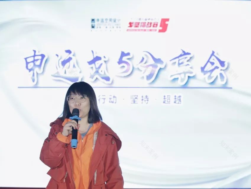 申远戈 5 | 百人戈壁挑战,探索生命力量的设计之旅-121