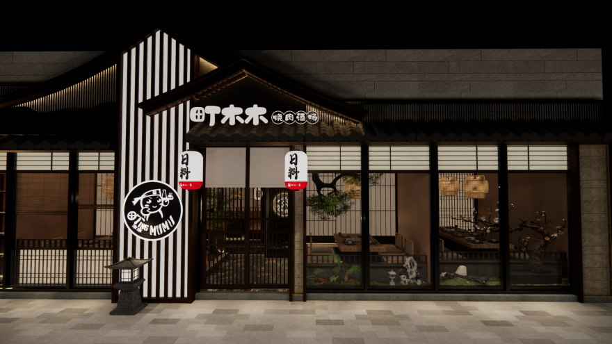 町木木烧肉酒场(西溪天堂店)丨muz设计-0