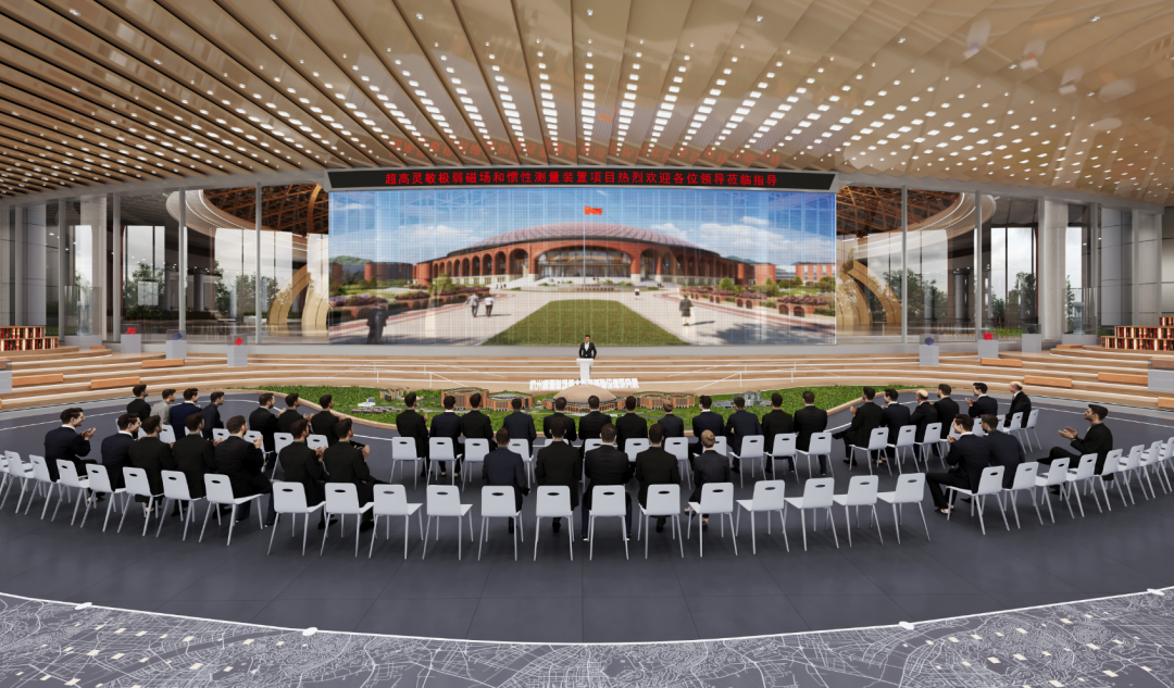 超高灵敏极弱磁场和惯性测量装置国家重大科技基础设施项目丨中国杭州丨北京市建筑设计研究院股份有限公司-28