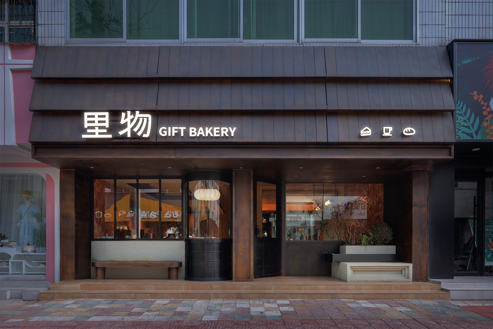 里物烘焙丨中国河南丨之一设计研究室-1