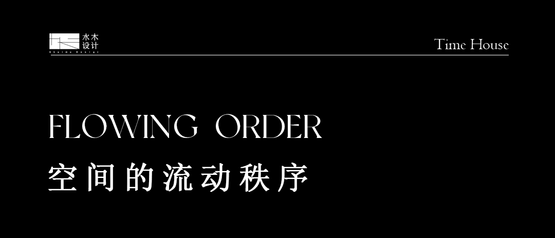浙江 335㎡ 大都会 · 心居之处 · 水木设计丨中国浙江-5